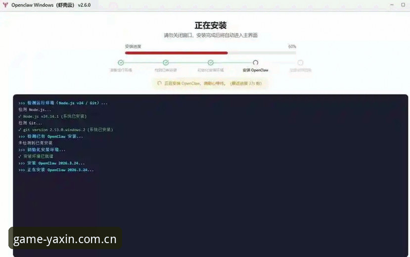 亚新体育最新版本下载安装实用指南：新手必备操作技巧