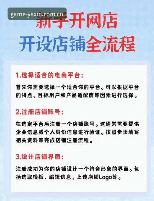 揭秘亚新体育官网登录下载的完整流程——新手也能轻松上手
